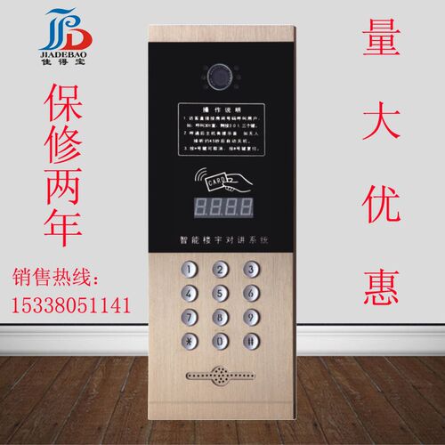 17新款上市 豪华款楼宇对讲门口机 可视对讲门铃 可密码刷卡开锁