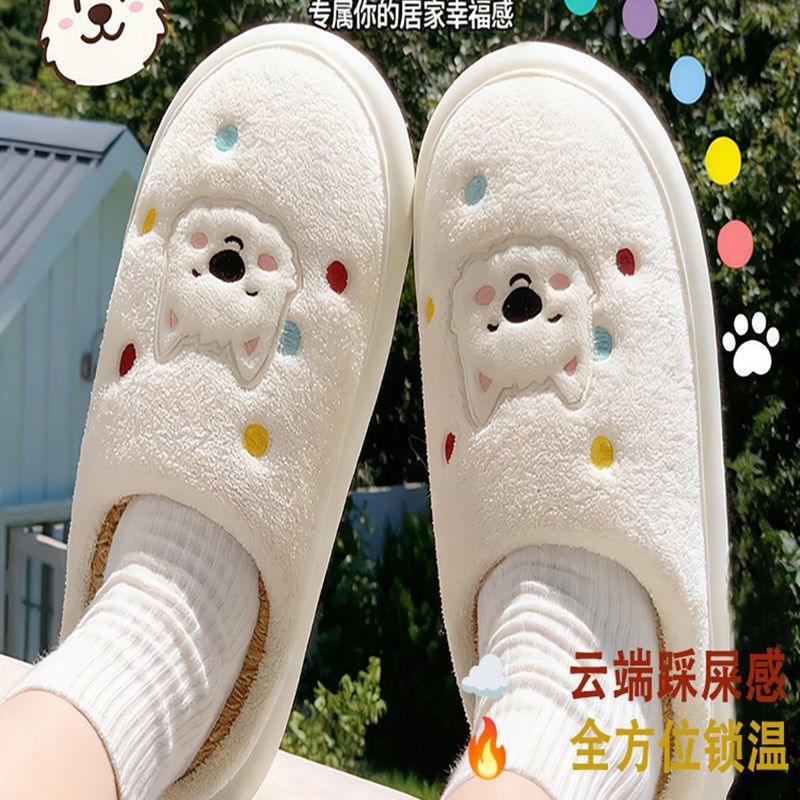 情暖棉拖鞋女男秋冬季2025新款室内家居一对防滑可爱月子毛绒拖鞋