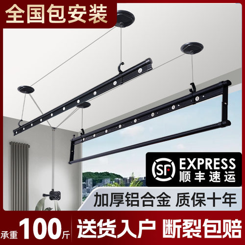 手摇升降晾衣架单杆式小阳台晒被杆室内晾衣架小户型双杆晒衣架