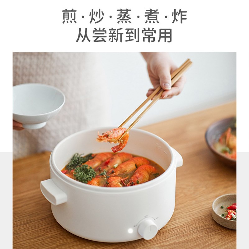 小电锅1-2人宿舍家用蒸煮一体电煮锅多功能小型电火锅