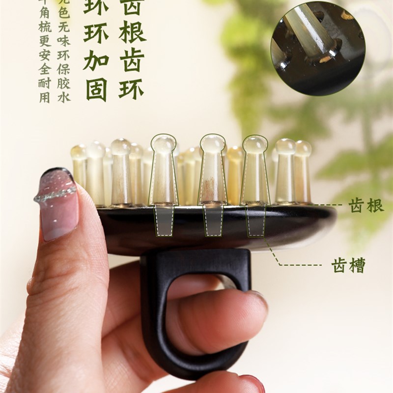 牛角按摩梳檀香梳头发疗法抗头皮头发疗法自然刷头自然脱发装置经