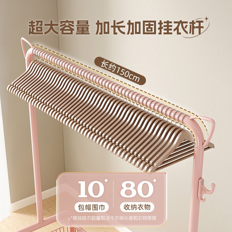 挂衣架落地卧室家用室内可移动晾衣杆架阳台小型晾衣杆简易衣帽架