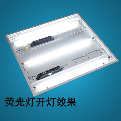 T5三管两管哑光铝分体式格栅灯平板灯嵌入式办公室商用LED顶灯