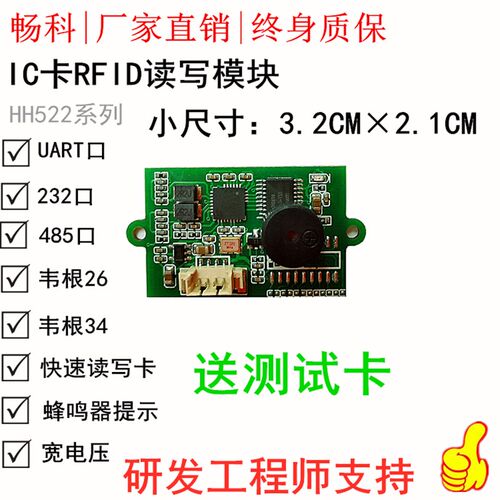 IC卡读写卡器S50/NTAG213电子标签NFC/CPU/FM1208/M1RFID钱包功能