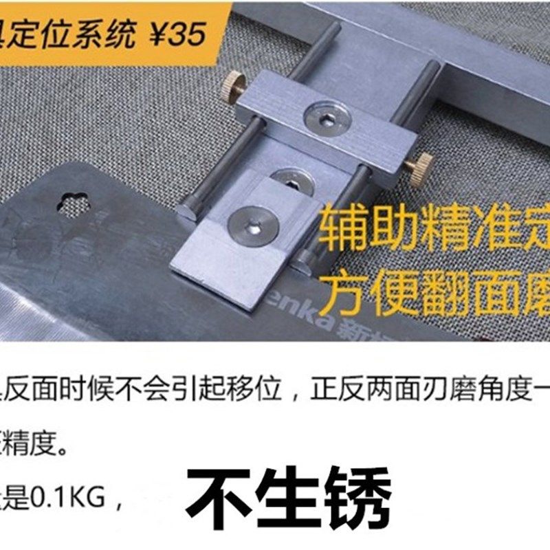 龙门定角磨刀器配件加长夹具翻转夹具定位器多功能