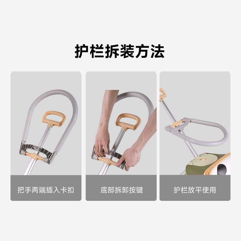 奶爸儿童行李箱溜娃箱拉杆箱 原装护栏 置物包 配件