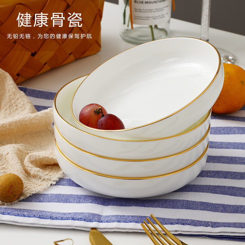 骨瓷金边汤盘圆盘蔬菜沙拉盘子家用餐盘深窝盘陶瓷碟子菜盘
