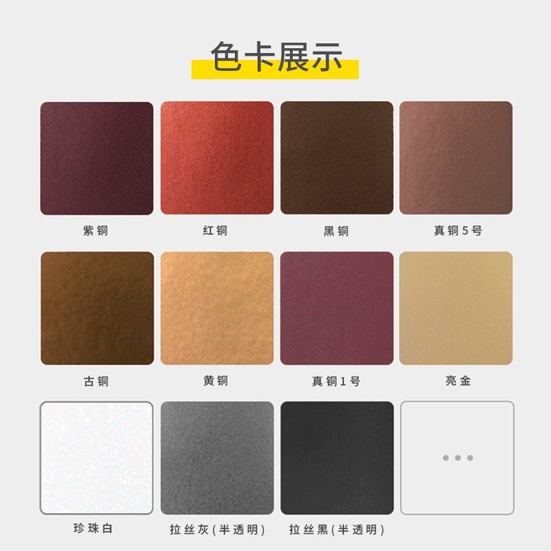 防盗门改色自喷漆油漆修补铁门防锈翻新金属漆家用紫铜红铜真铜漆