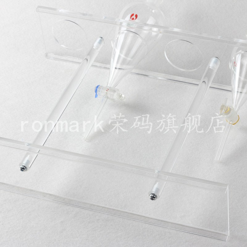 0/1/0/0/1000/2000ml梨形分液漏斗架 塑料漏斗架有机玻璃