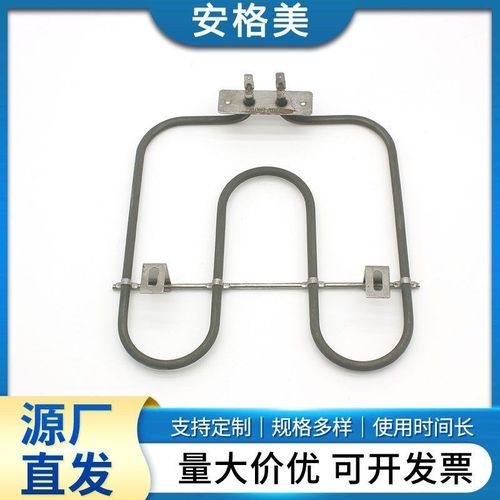U型弯头加热管 扒形蒸煮炉发热管煮面桶电热管发热管