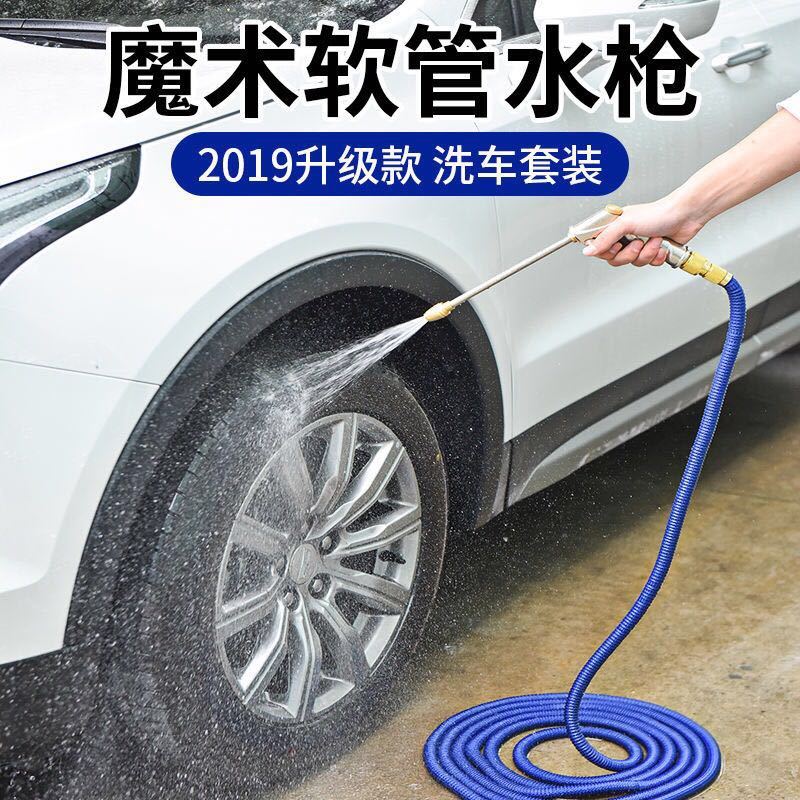 高压洗车水枪水管5米20米30米15米3软管冲洗院子阳台家用套装浇花