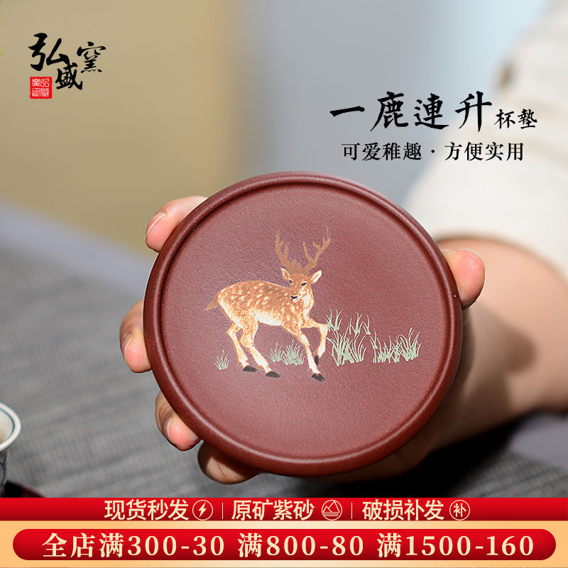 新品宜兴紫砂紫泥清水泥杯垫小茶壶垫子壶承家用小号茶盘茶托底座
