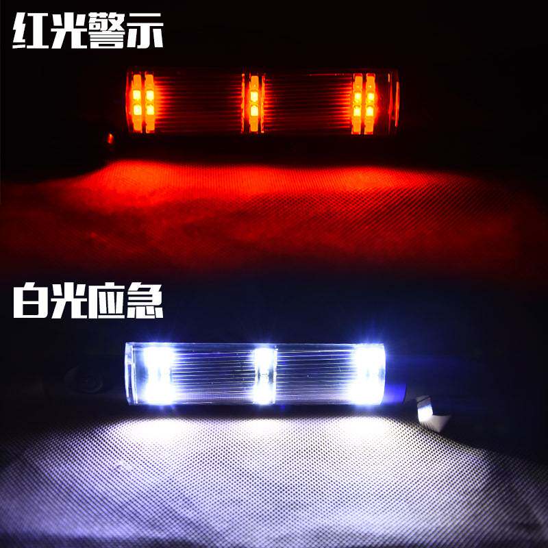 汽车安全锤手电筒 太阳能车载手电 带侧灯多功能八合一应急求生锤