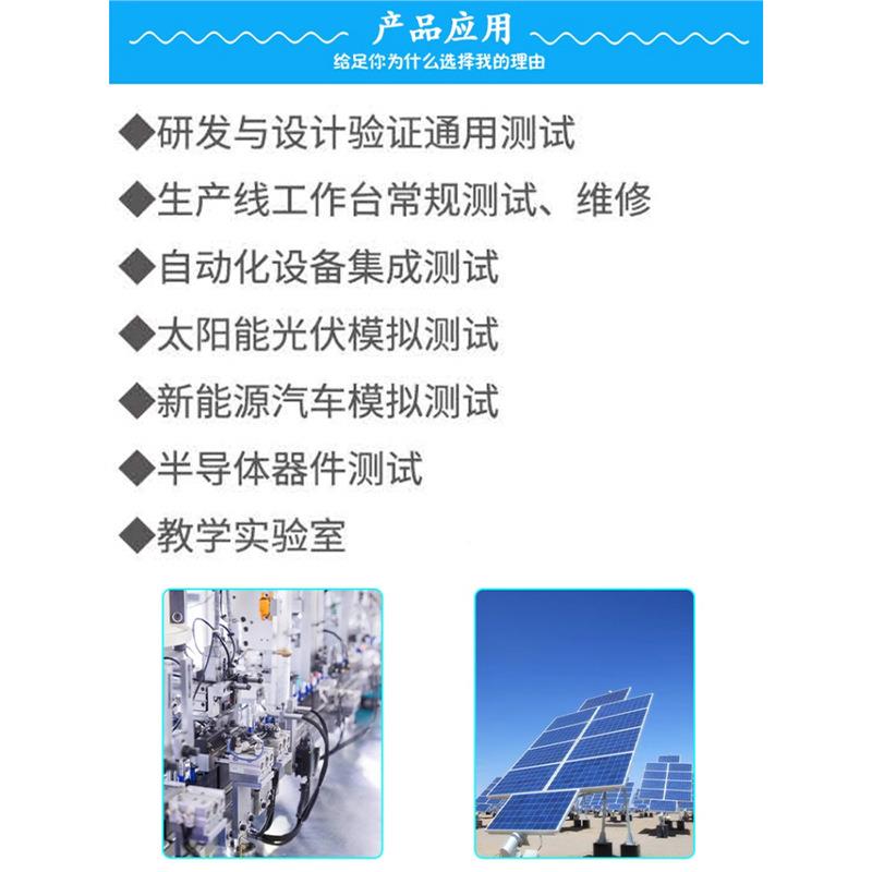 可程直流稳UHV压电源TK编6121B精高度可调线性程控稳电压源