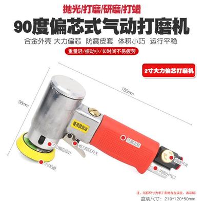 你汽车光气迷动打磨送羊毛盘机风动抛机封釉机光研磨机打蜡机原子