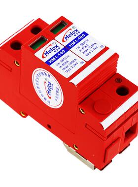 220V电源防雷器10KAT.2一级0B级ZSS电源避雷器浪涌保护器22kV