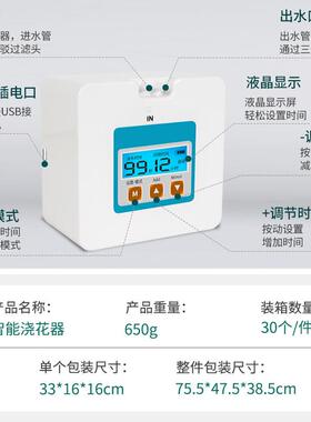 时浇花滴灌器自动定能智家用人滴水器阳台盆TIV栽便捷式出差浇水