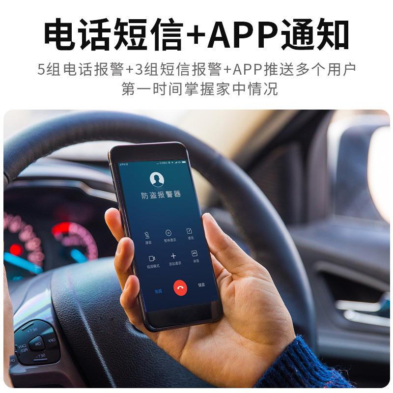 4G防盗报警警报主器1机红外线防盗报警器16NIM有线50路无线报警系