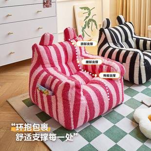 阳休闲座椅懒人椅可爱椅单人窝窝懒人沙发台小沙发儿童沙发客厅沙