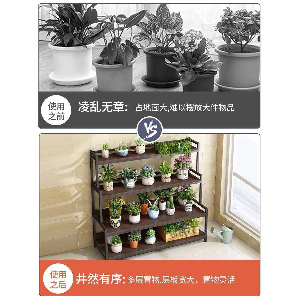 铁艺花架置物架阳家用墙靠R22新款花架子客厅落台地式多层室内盆