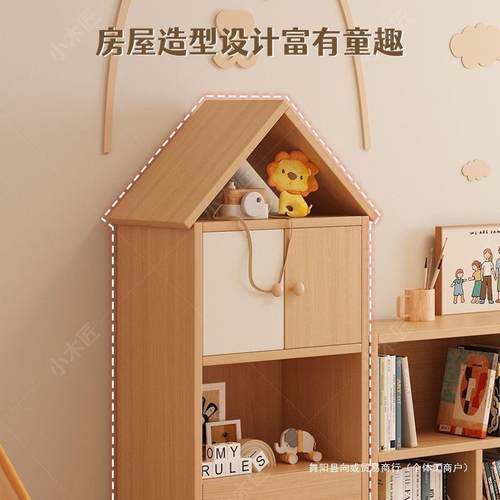 物书架落置物柜架卧室家用学生组合简易书储柜地小户型EJB玩具收