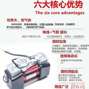 车载气泵双缸2v充大功率自动602汽车用打气泵高压便1携suv轿车加