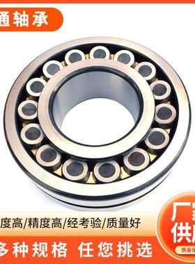 调心滚子碎轴承22315K2231CA/W3E3破21机轴承223156CA/W33