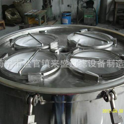 量大从优工业袋LS-DS-21过滤式不锈器钢袋式滤过器