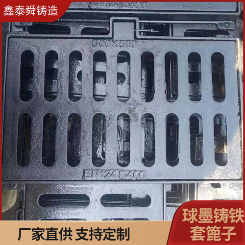 球墨铸铁篦子人行道重型下水道方形排水沟盖板绿化带轻型雨水篦子