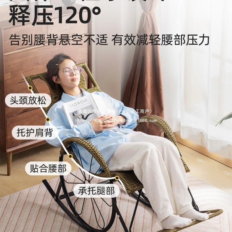 摇摇无品牌/睡椅躺椅休成人休阳台家用闲藤午编椅可觉客厅老人逍