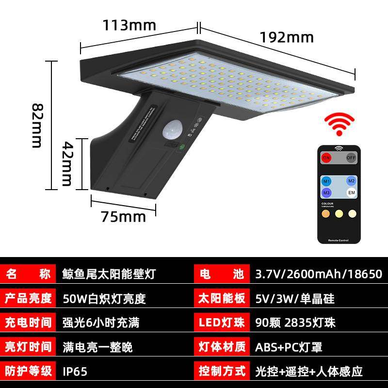 太阳能壁灯户外防水庭院灯免布线智能感应灯新农村别墅门牌灯壁灯,玩具/童车/益智/积木/模型,垂直悬浮玩具,淘宝优惠券,粉丝福利购,淘宝优惠卷