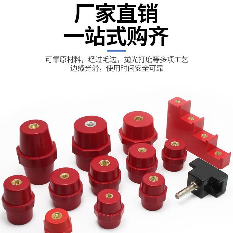 SM绝无品牌/缘1子低压1红色高强度绝缘柱纺锤形25303540571071207