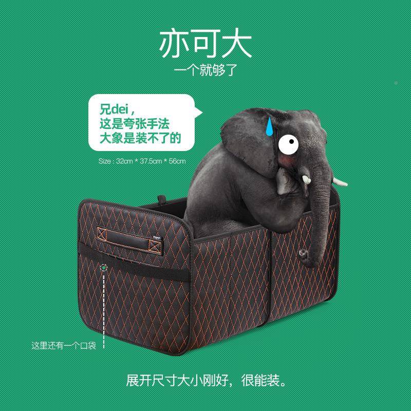 汽车备箱15467收纳折箱载收纳盒大容量车尾箱整后理车箱车用可叠