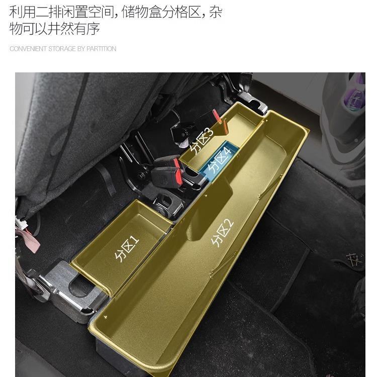 长城炮排储物盒野乘用越后排收纳盒车置物盒改后410装内套件