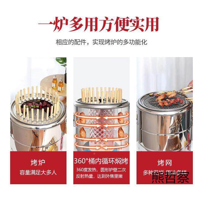 新无炭烟烧烤锈PkCD3diT炉不钢款烧烤烤炉家用挂炉木烤肉烧烤架户