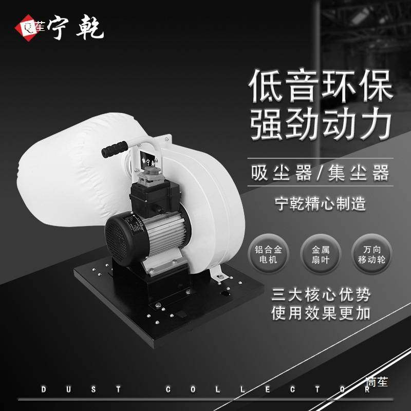 工业吸尘器小型木工布袋除尘器工厂车间粉尘集尘器风机工业用