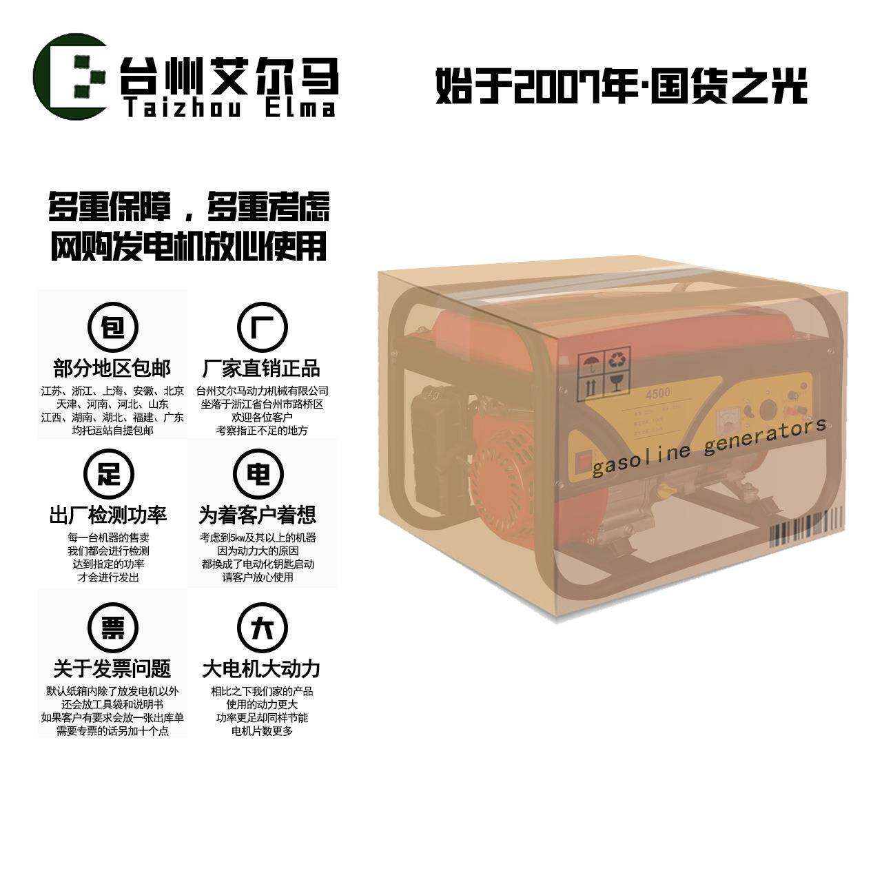 家用携式汽油发电机便组2000w2UZV20v8/0v小型静音kw/58千瓦单三