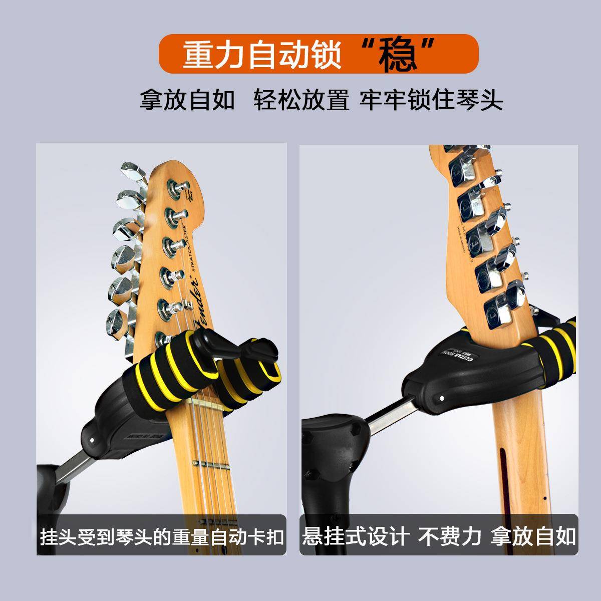 吉他架立式11212重提力他自锁琴架民谣古典电吉贝斯小通用琴折叠
