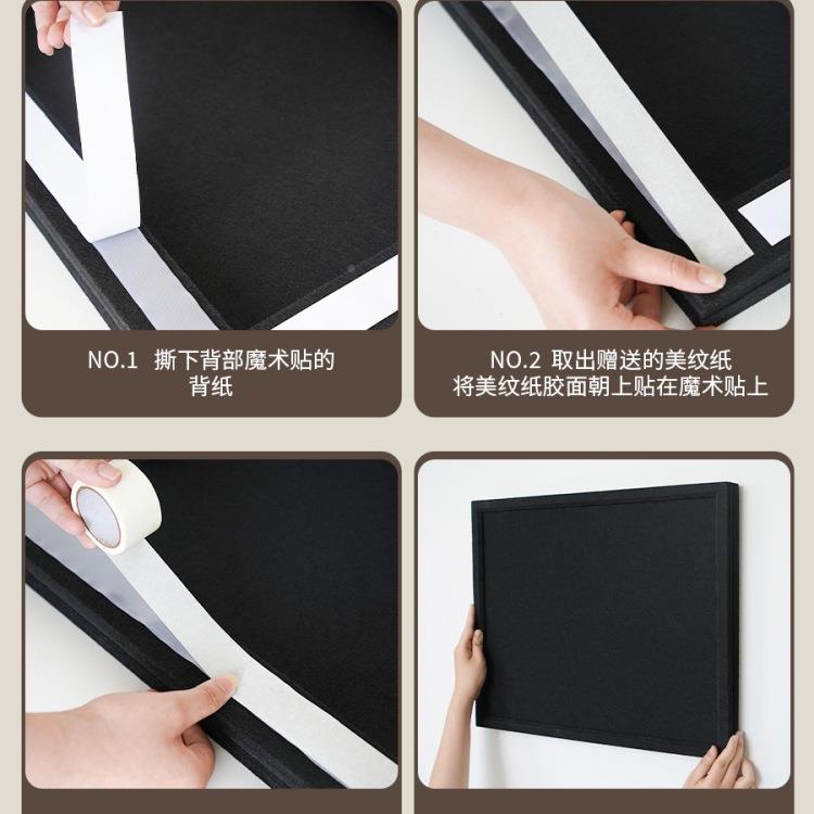 关毡板配电遮丑装饰画毛玄免打孔墙黑色感电表10071584箱遮箱挡箱