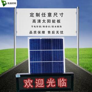 哇噢伟澳ed显示条屏告户外单双阳色P10滚动门头l走字屏太SUW能广
