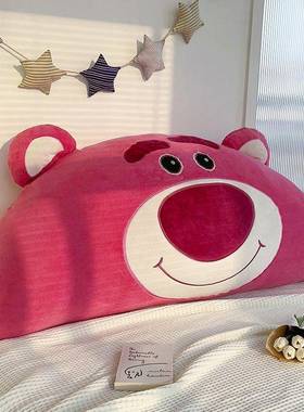 可床卡通网红草熊抱枕卧室床上床爱头靠垫软包可拆洗拼莓EUG接头