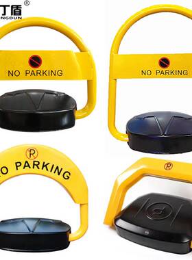 克丁盾智能车位锁遥控地锁占位锁防水防撞抗压自动感应停车位地锁