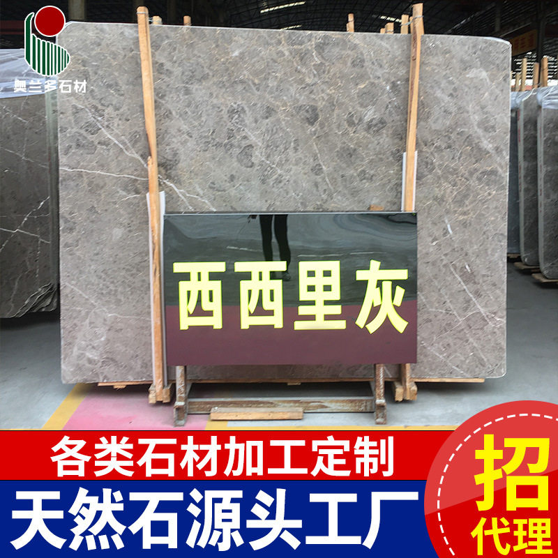 西西里灰天然大理石工程配套雕刻