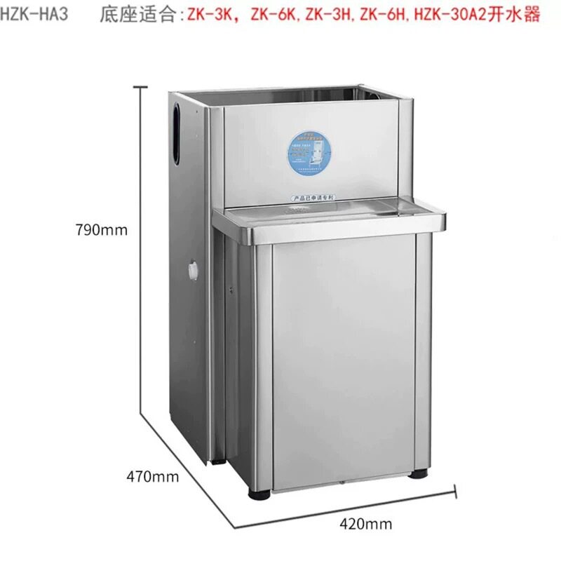 裕豪不锈钢开水器支承座防滑