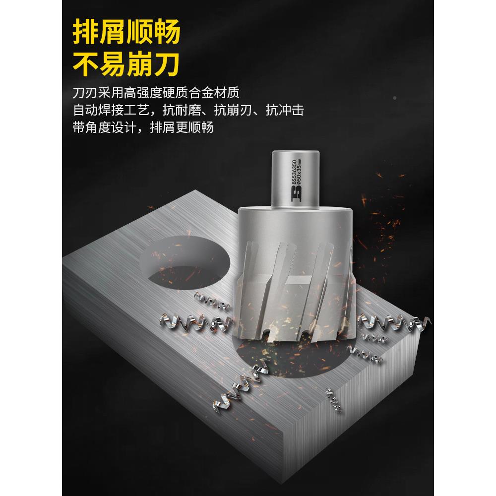 波力斯锈钢打孔金属不厚钢板合金开口开CTX孔器空扩孔磁钻头心钻
