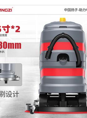 驾驶734式洗地商机Z-X7自动擦清洗Y用超市商场地机工厂车间路面