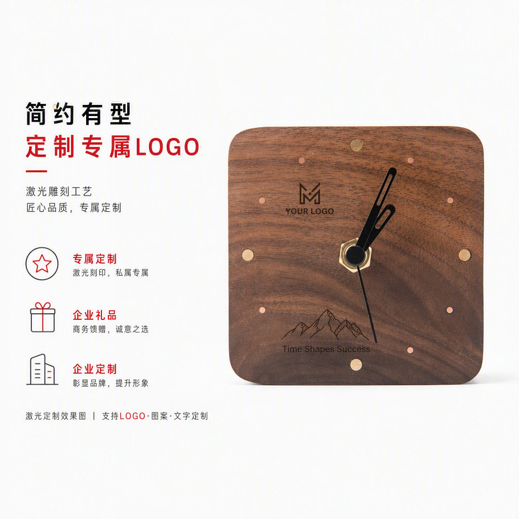 清木实木闹钟简约桌面客厅卧室静音时钟木制创意欧式音量大座钟