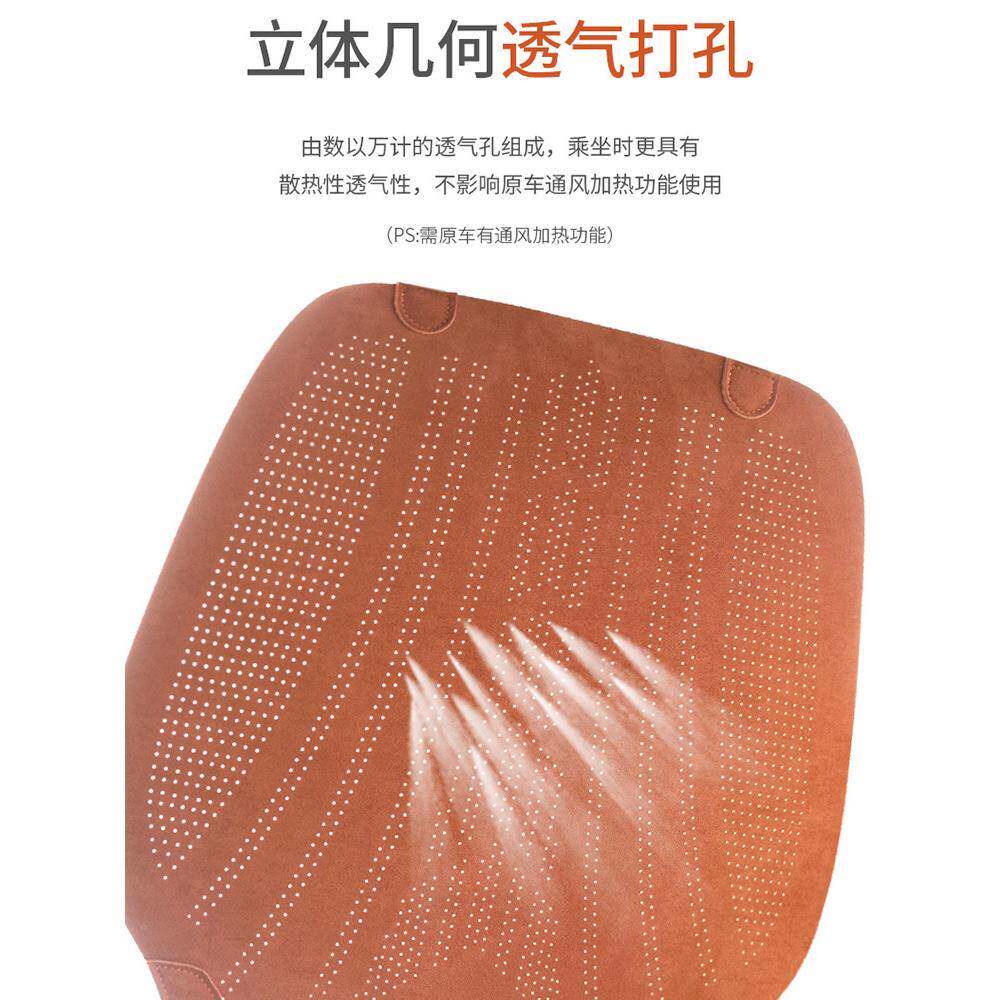 汽车主坐垫136四通用单片三件套超毛薄透气翻皮驾季驶座椅垫后排