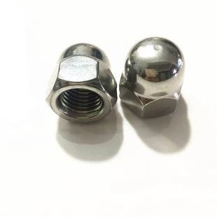 不锈838~钢盖型螺母一体盖形螺帽装饰螺丝封帽闭螺GB923帽盖M20