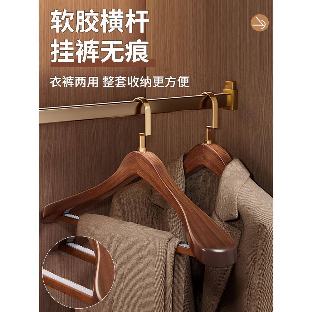 国实德ltao8916木衣架家挂用衣宽肩防滑无衣痕木质木衣架大服装店